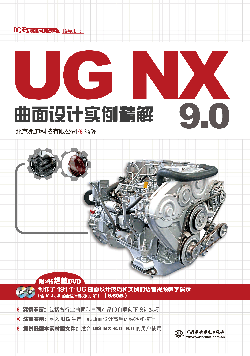 UG NX 9.0OӋ