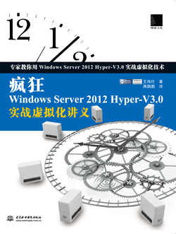 Windows Server 2012 Hyper-V3.0̓Mvx