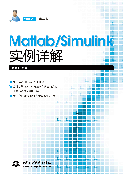 Matlab/SimulinkԔ