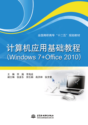 ӋCûA̳̣Windows 7+Office 2010