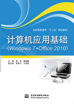 ӋCûAWindows 7+Office 2010