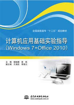 ӋCûAָWindows 7+Office 2010