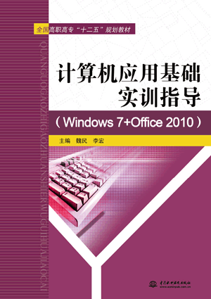 ӋCûAӖָWindows 7+Office 2010