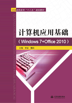 ӋCûAWindows 7+Office 2010