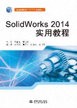 SolidWorks 2014ý̳