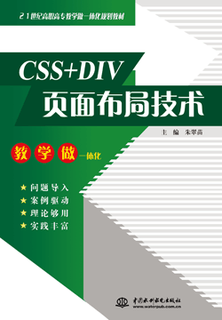 CSS+DIV沼ּg