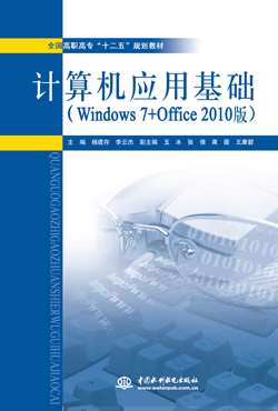 ӋCûAWindows 7+Office 2010棩