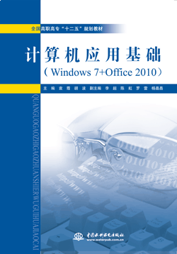 ӋCûAWindows 7+Office 2010