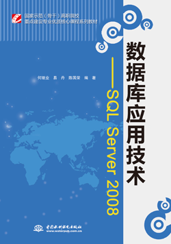 쑪ügSQL Server 2008