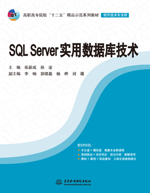 SQL Server(sh)Ô(sh)(j)켼g(sh)