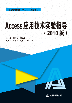 Accessügָ2010棩