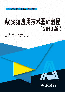 AccessügA̳̣2010棩