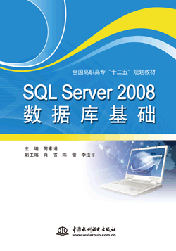 SQL Server 2008A