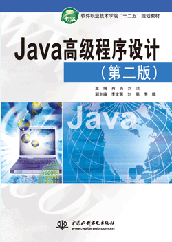 Java߼OӋڶ棩