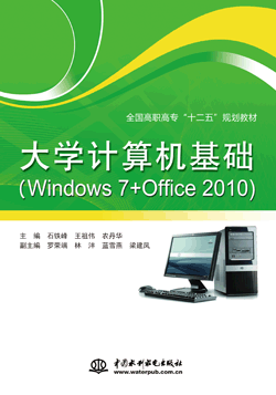 WӋCAWindows 7 + Office 2010