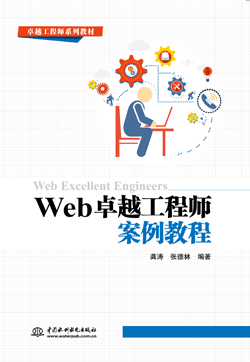 Web׿Խ̳̎