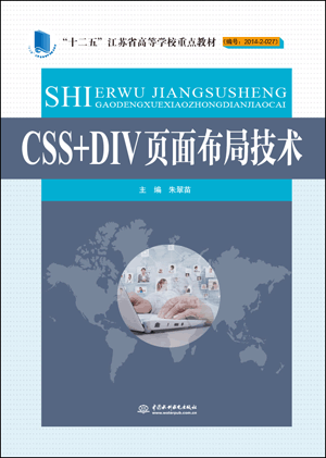 CSS+DIV沼ּg