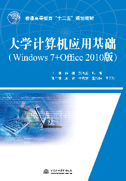 WӋCûAWindows 7+Office 2010棩