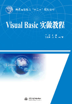 Visual Basic̳