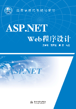 ASP.NET WebOӋ