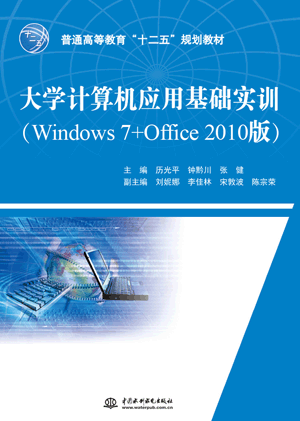 WӋCûAӖWindows 7+Office 2010棩