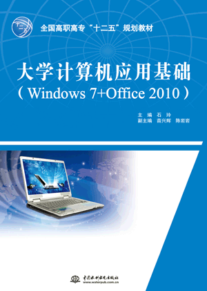 WӋCûAWindows 7+Office 2010 