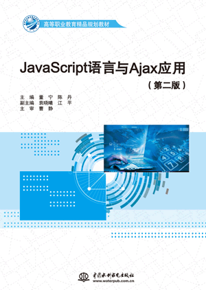 JavaScriptZcAjaxãڶ棩