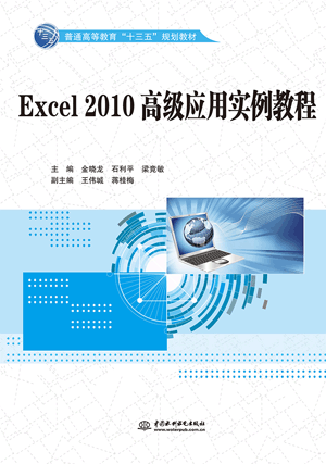 Excel 2010߼Ì̳