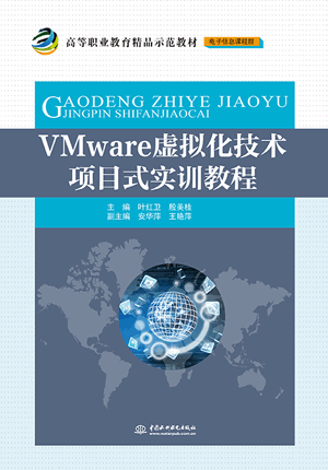 VMware̓Mg(sh)ĿʽӖ(xn)̳