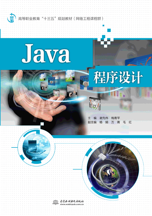 Java OӋ