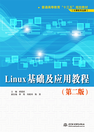 LinuxAý̳̣ڶ棩