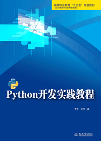 Python_(ki)l(f)(sh)`̳