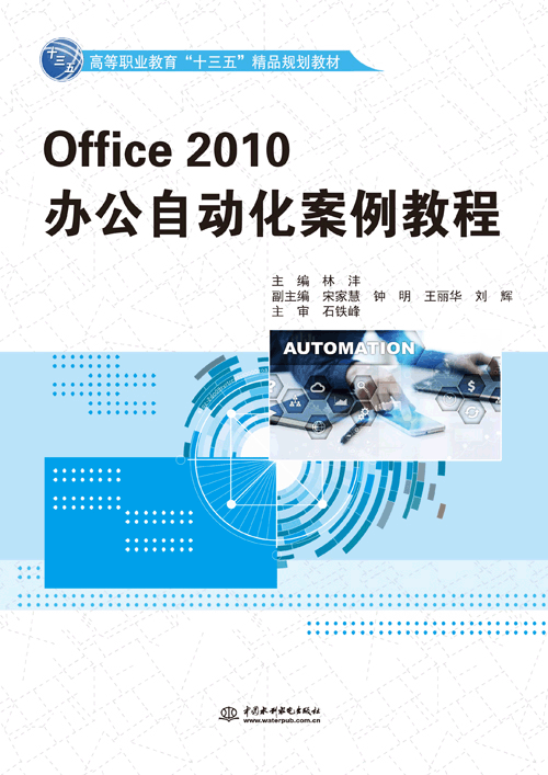 Office 2010kԄӻ̳