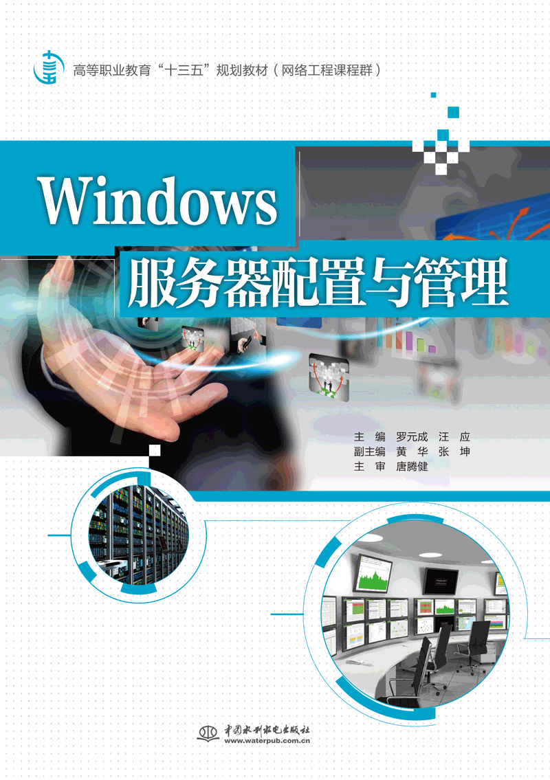 Windowsc