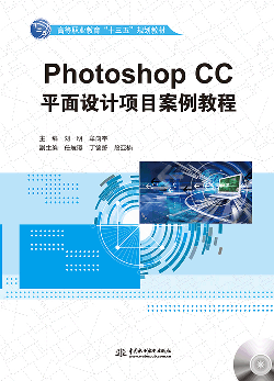 Photoshop CCƽOӋĿ̳