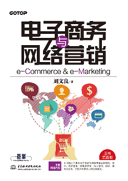 ̄cWjINe-Commerce & e-Marketing