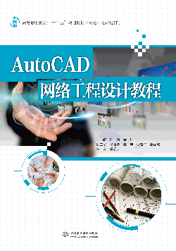 AutoCAD WjOӋ̳