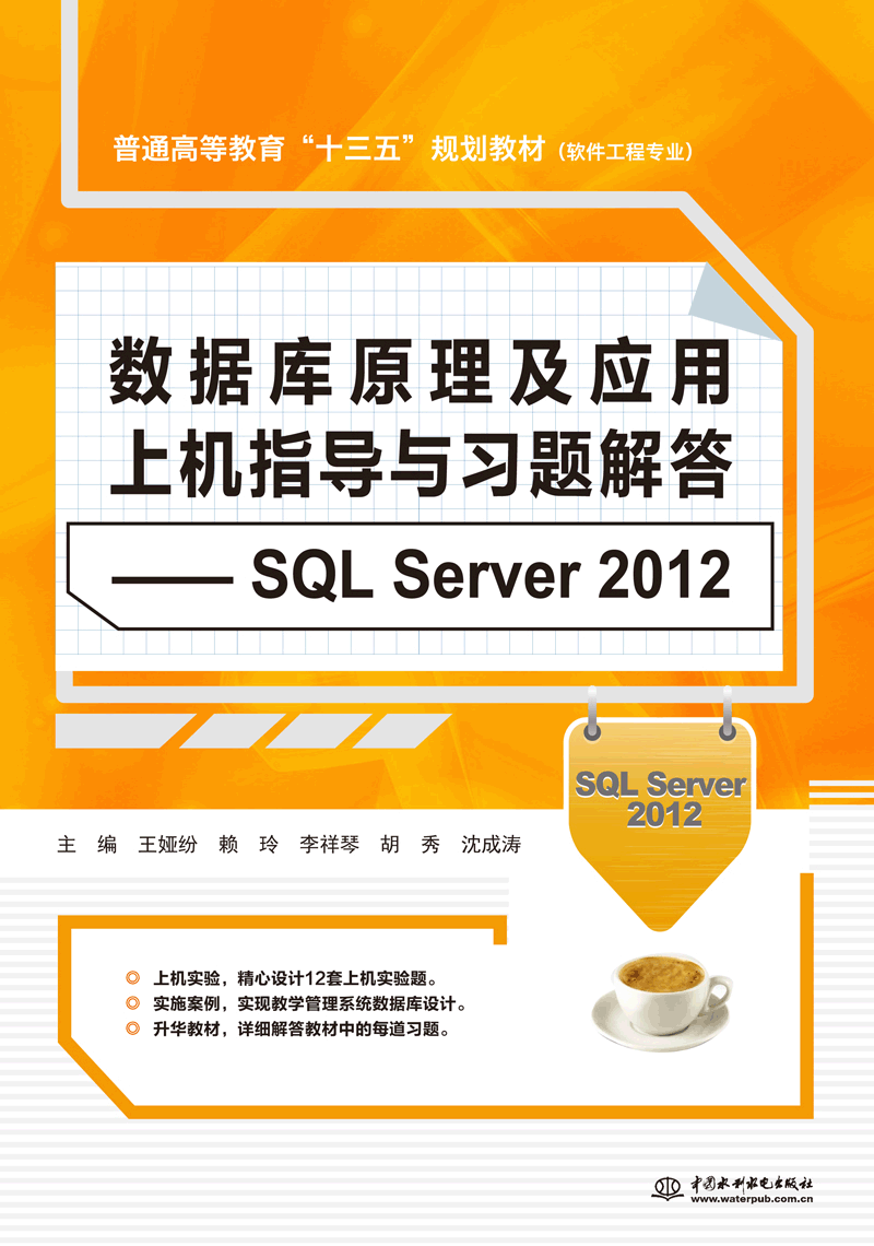 (sh)(j)(k)ԭ(yng)ϙC(j)ָ(do)c(x)}𡪡SQL Server 2012