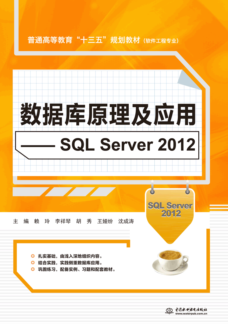 (sh)(j)(k)ԭ(yng)áSQL Server 2012