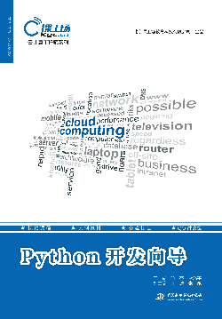 Python_l