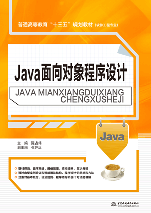 Java?q)O(sh)Ӌ(j)