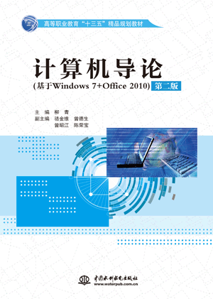 ӋCՓWindows 7+Office 2010ڶ棩