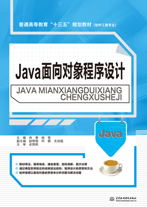 Java?q)O(sh)Ӌ(j)