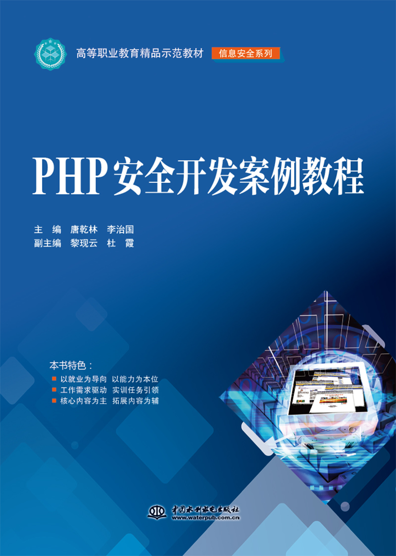 PHPȫ_l̳