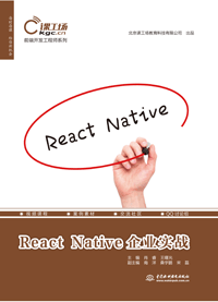 React NativeI(y)(zhn)