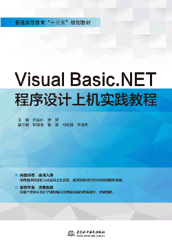 Visual Basic.NETOӋϙC`̳