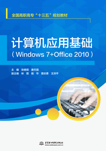 Ӌ(j)C(j)(yng)ûA(ch)Windows 7+Office 2010