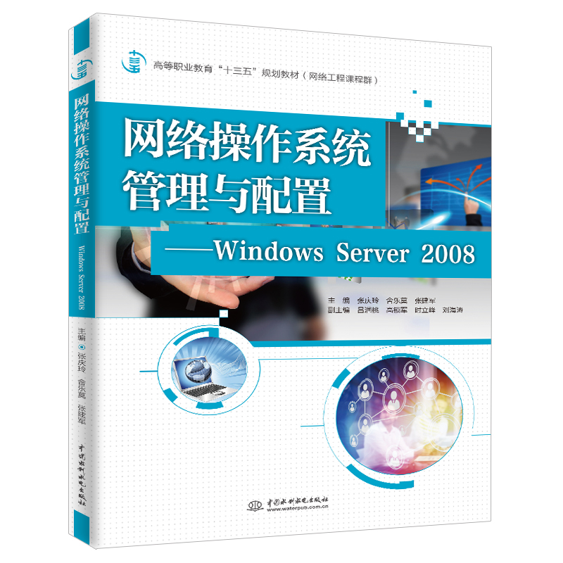 WjϵycáWindows Server 2008