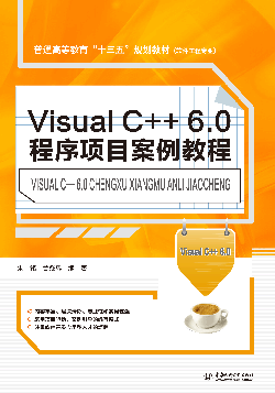 Visual C++6.0(xing)Ŀ̳