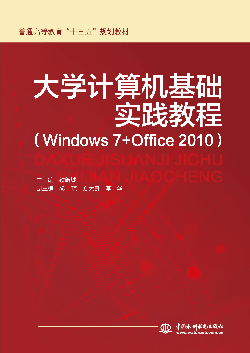 WӋCA`̳̣Windows 7+Office 2010